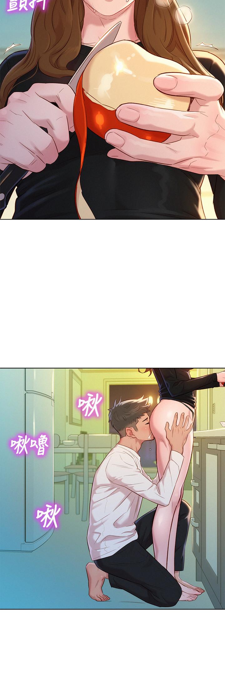 第111话-讓姐姐看自己的瘙樣 - 第2.jpg页