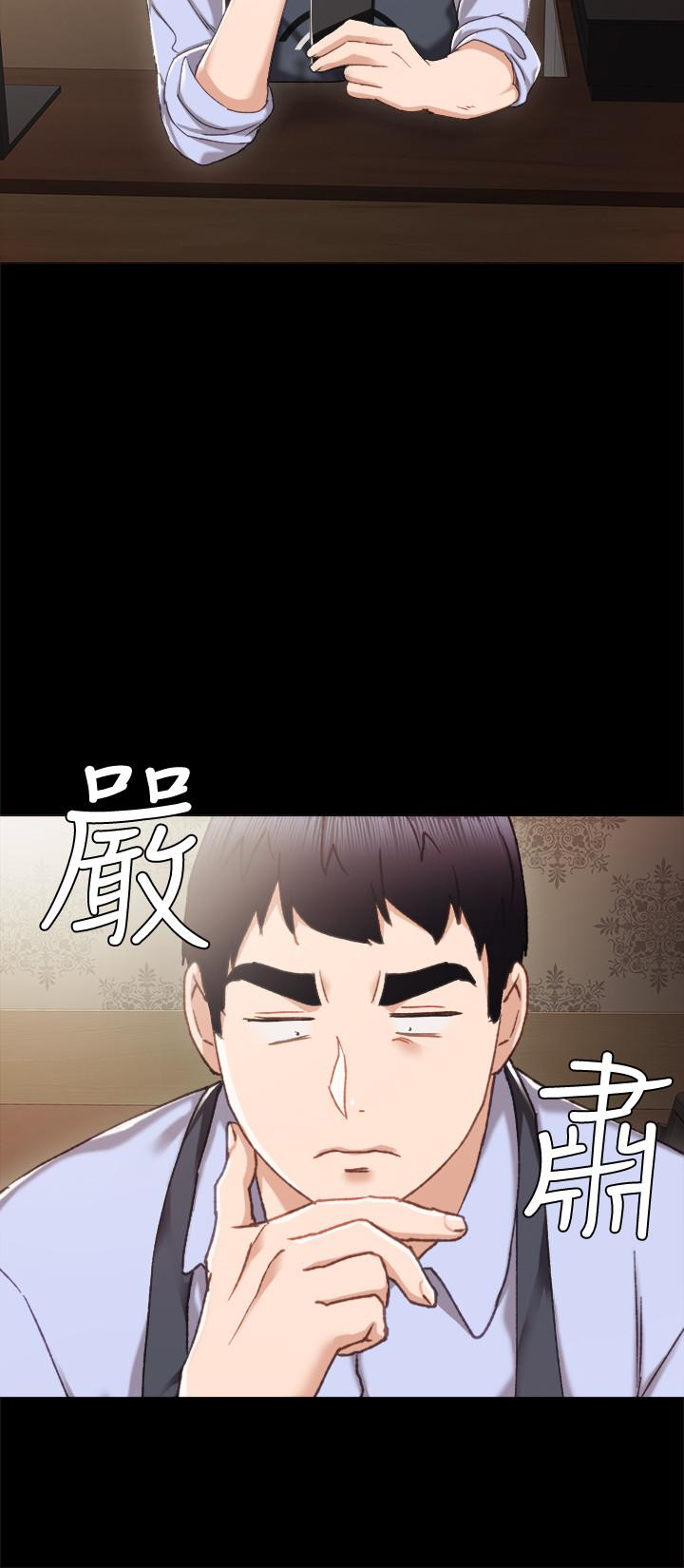 第27話-性感工讀生 - 第27.jpg页