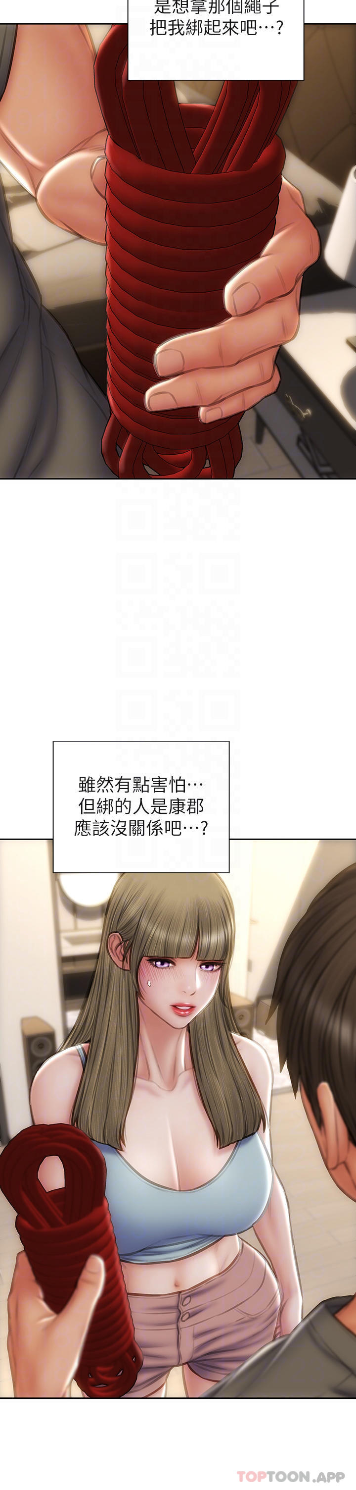 第56话-刺激的綑绑play - 第4.jpg页