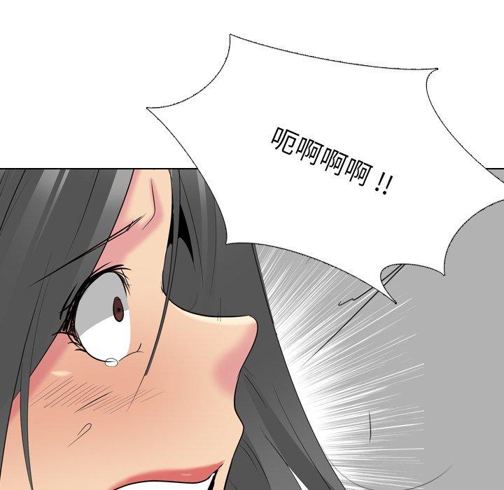 第 28 话 - 第80.jpg页