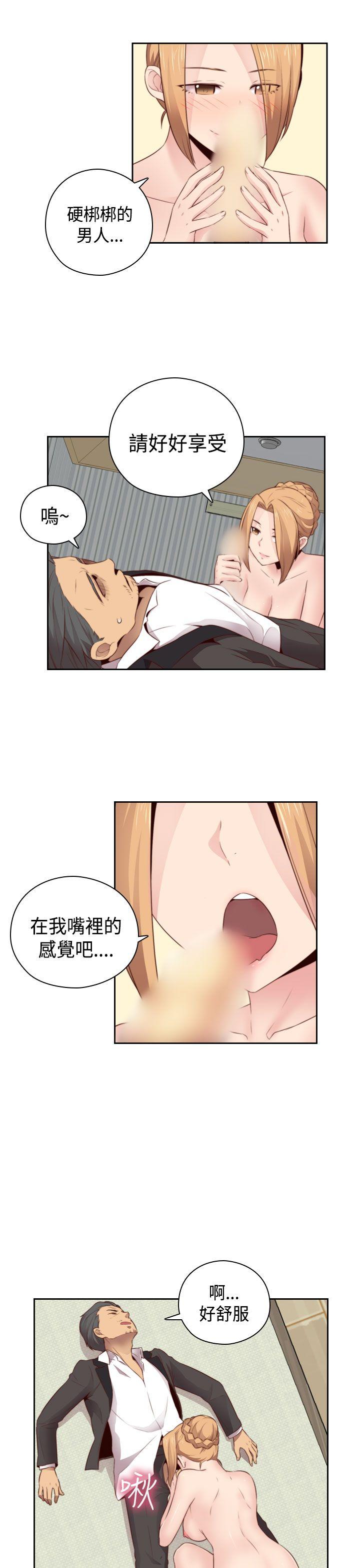 第 58 话 - 第14.jpg页