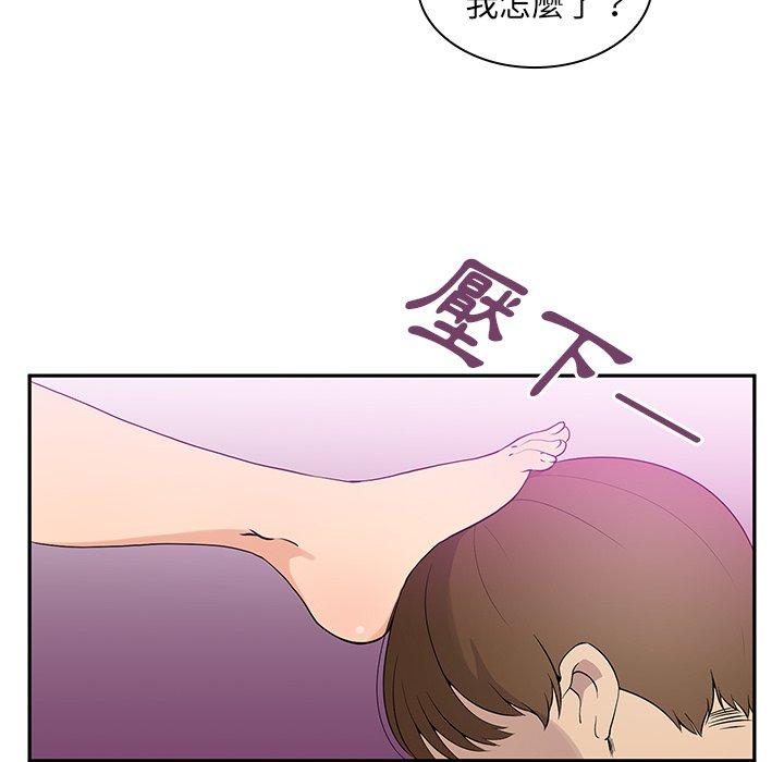 第5话 - 第28.jpg页