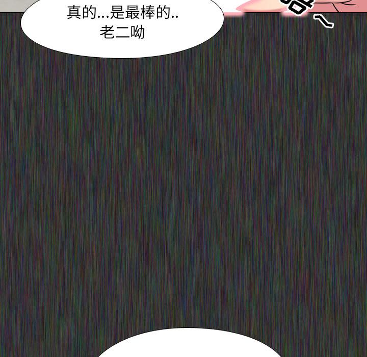 第2话 - 第103.jpg页