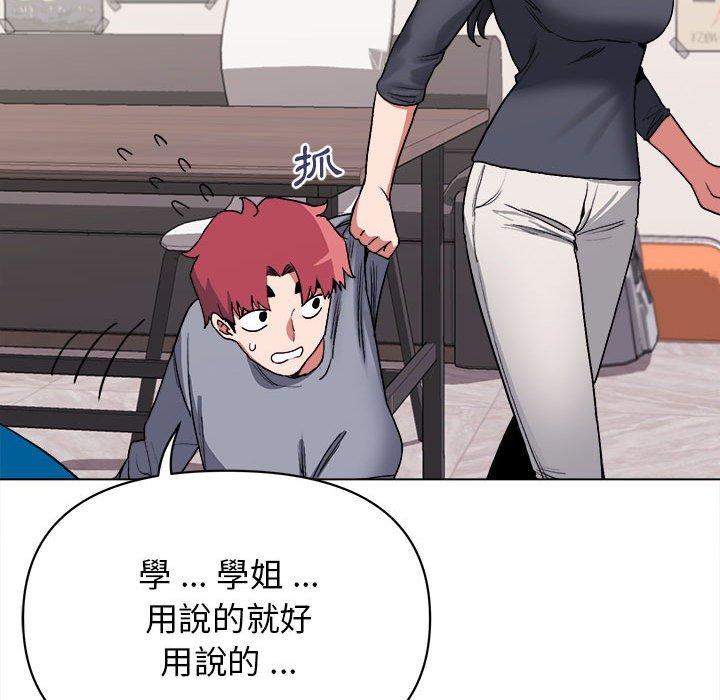 第7話 - 第153.jpg页