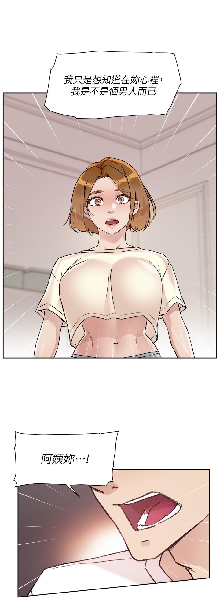 第52話-我也想看阿姨的裸體 - 第28.jpg页