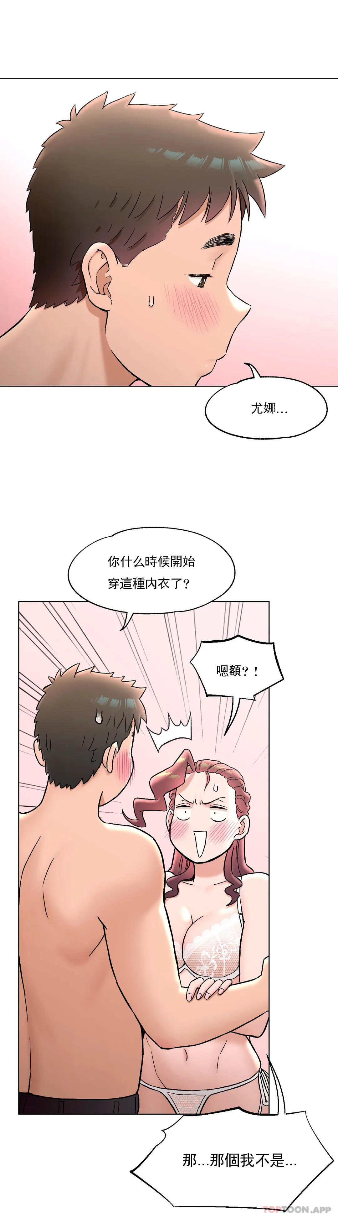 第70话 - 第14.jpg页