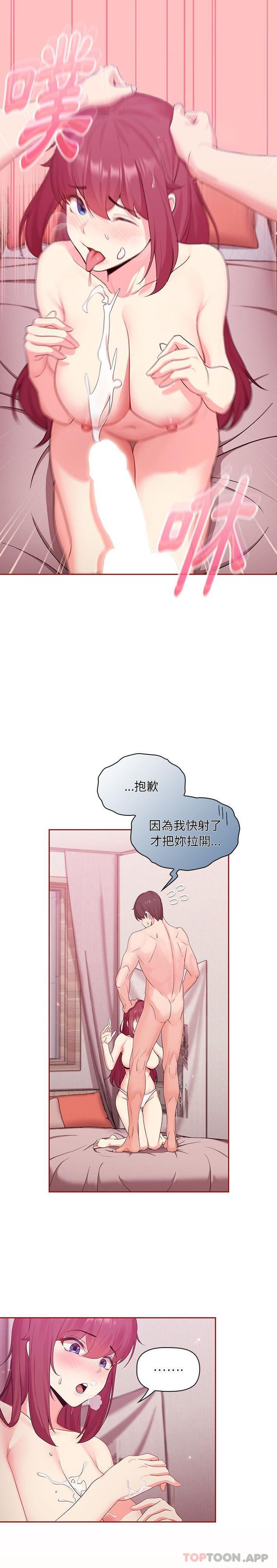第5话 - 第14.jpg页