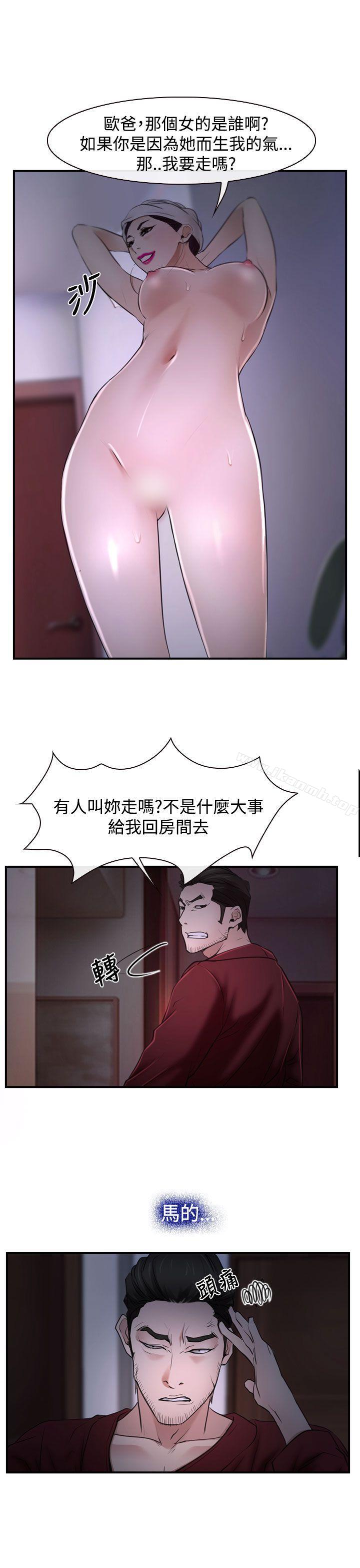 第27話 - 第36.jpg页
