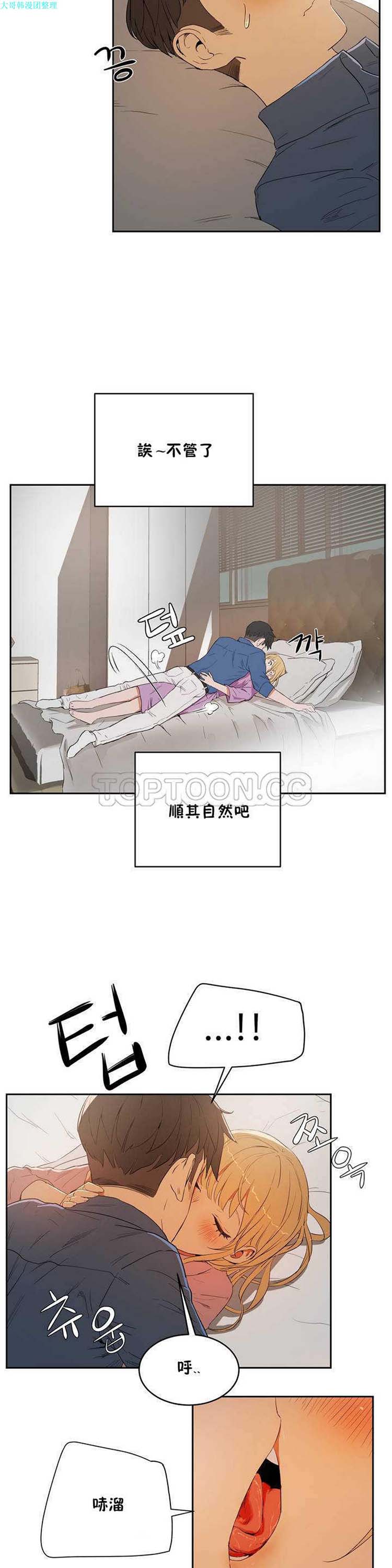 第 7 话 - 第11.jpg页