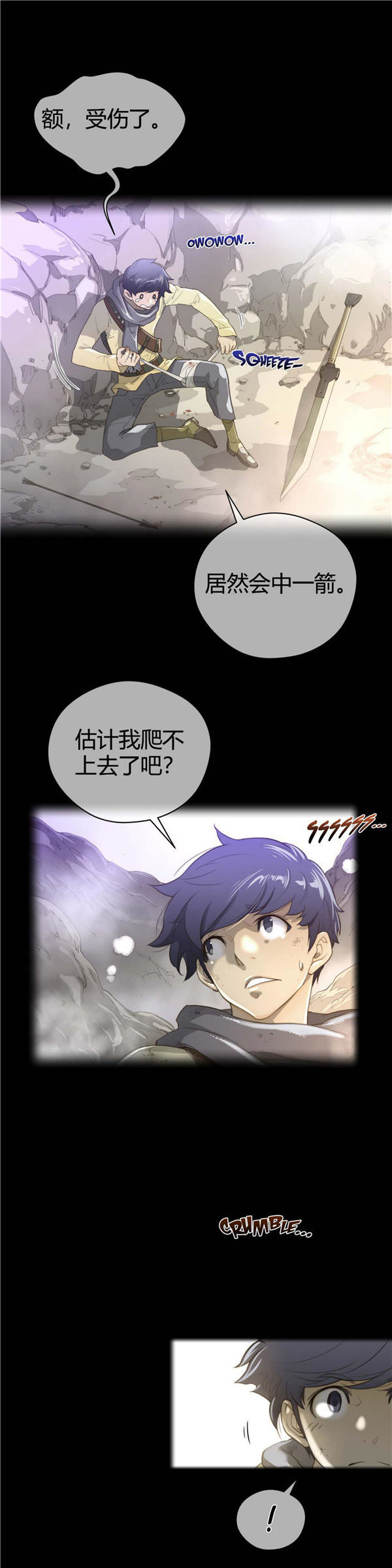 第 26 话 - 第1.jpg页
