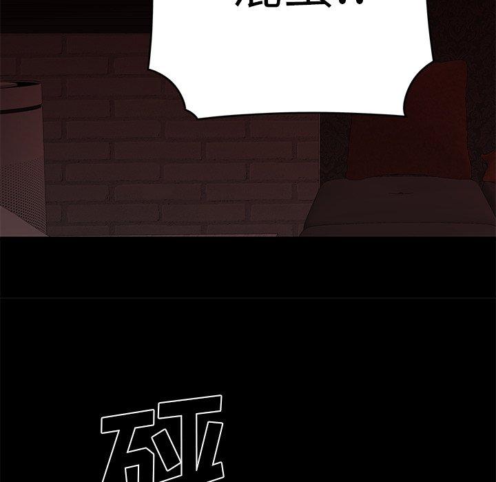 第 26 话 - 第45.jpg页
