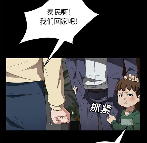 第 40 话 - 第27.jpg页