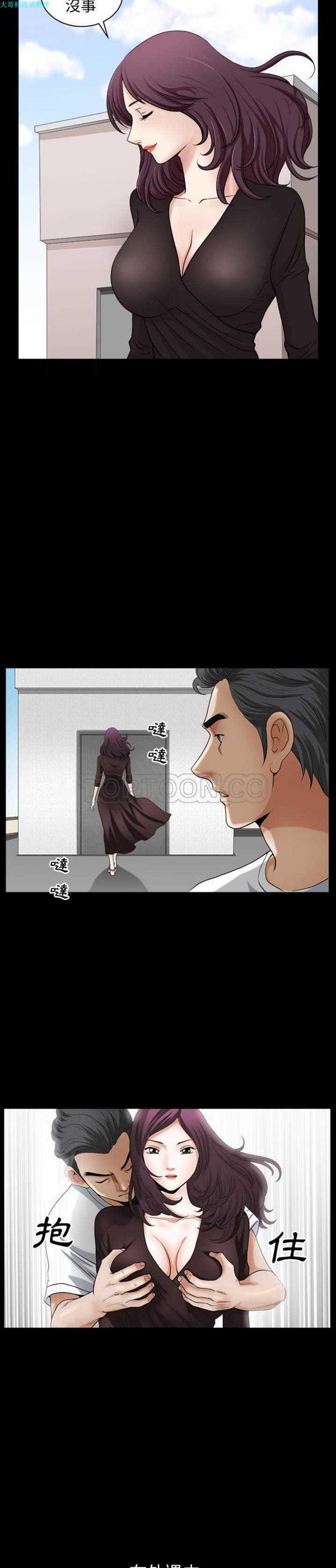 第 18 话 - 第15.jpg页