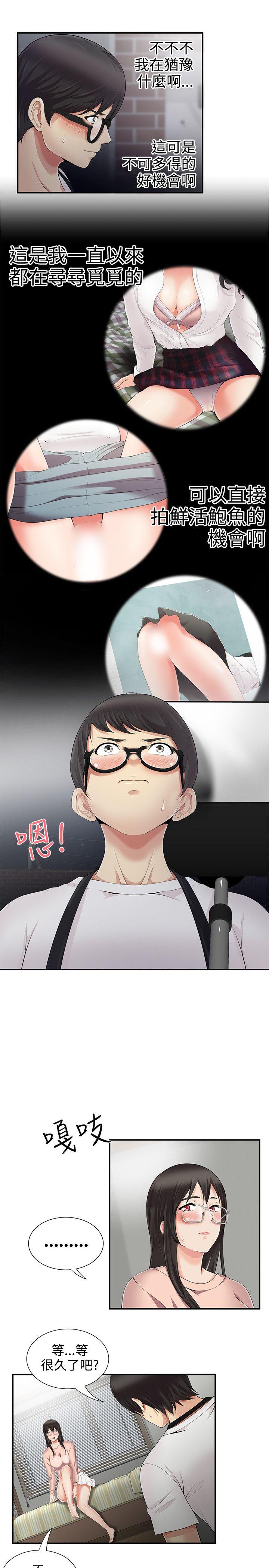 第10話 - 第17.jpg页