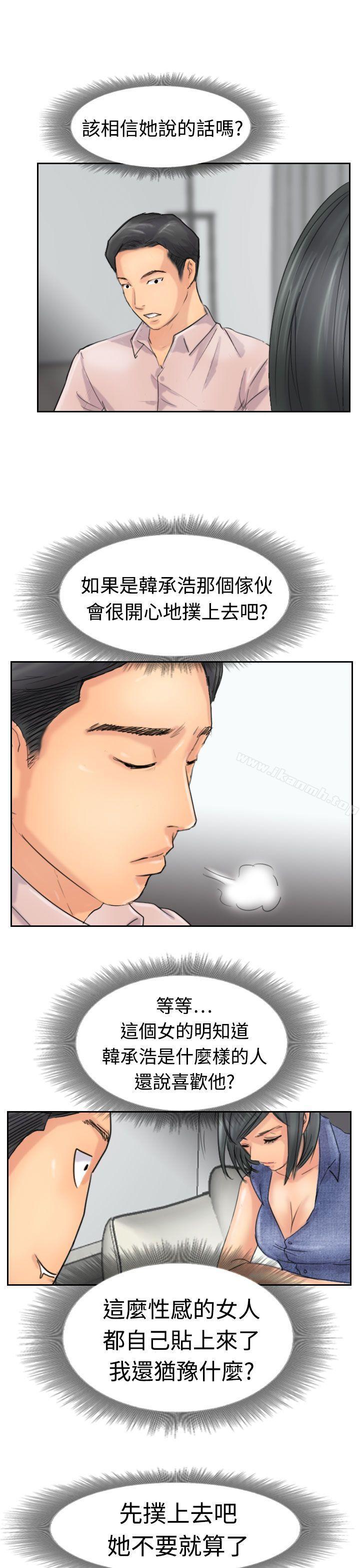 第41话 - 第22.jpg页