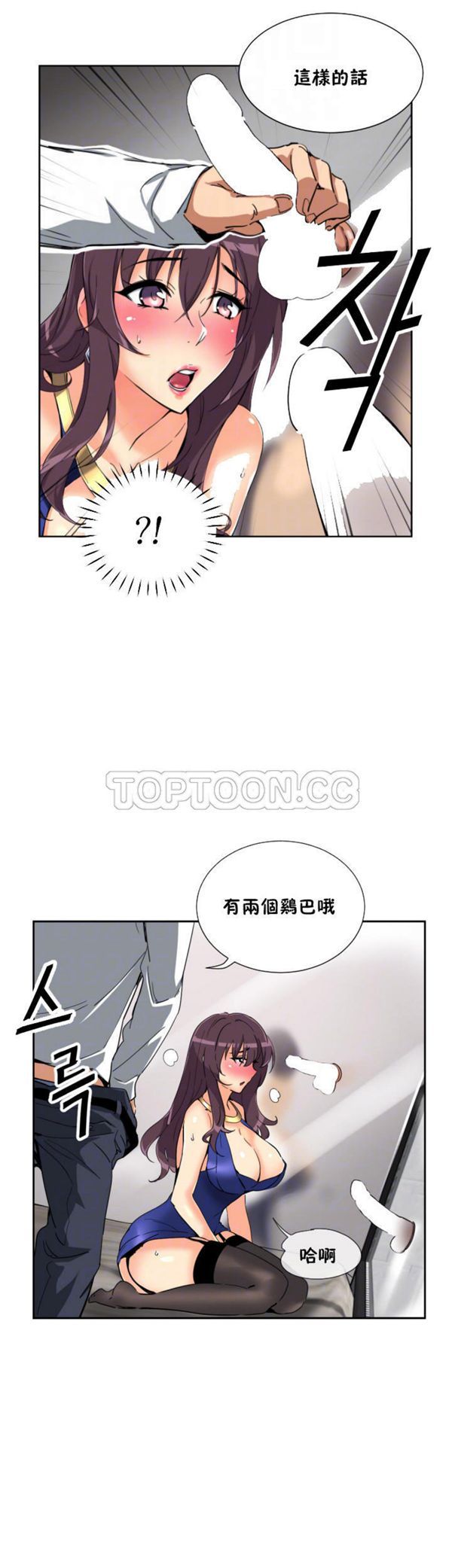 第 48 话 - 第11.jpg页