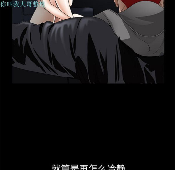 第 4 话 - 第109.jpg页