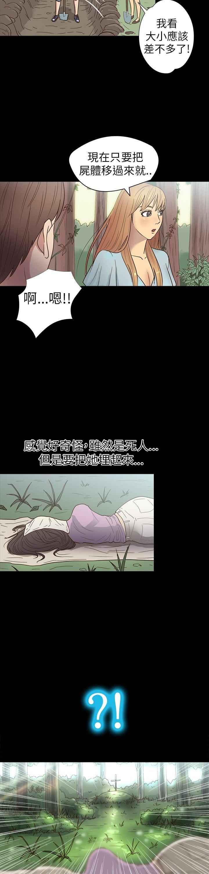 第 14 话 - 第12.jpg页