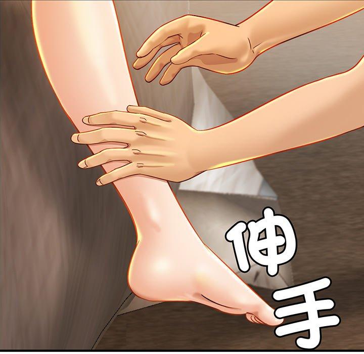 第5话 - 第64.jpg页