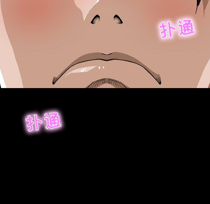 第 8 话 - 第41.jpg页