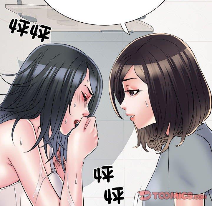第58话 - 第39.jpg页