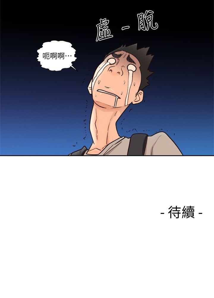 第95話-姐妹倆的危險暴衝 - 第28.jpg页