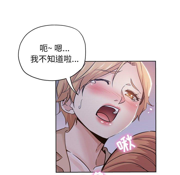 第 18 话 - 第13.jpg页