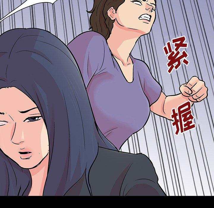 第130话 - 第112.jpg页