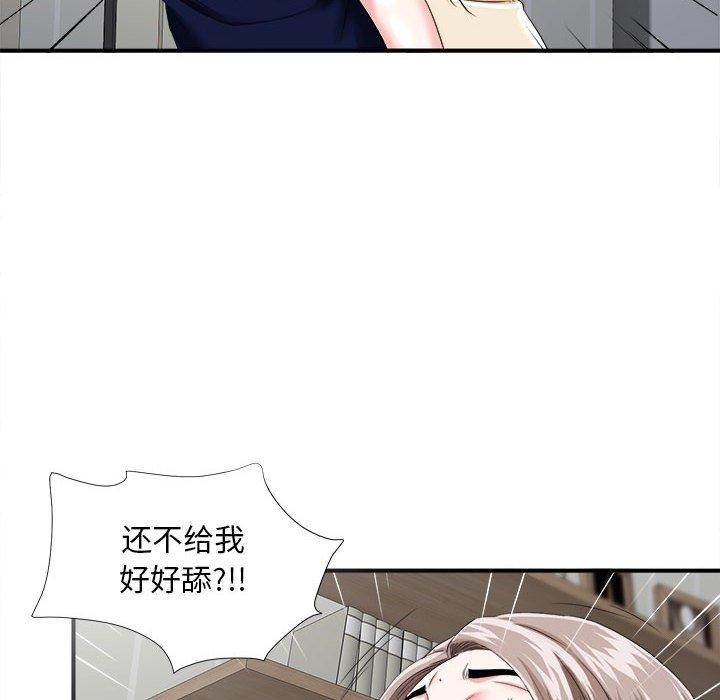第 3 话 - 第11.jpg页