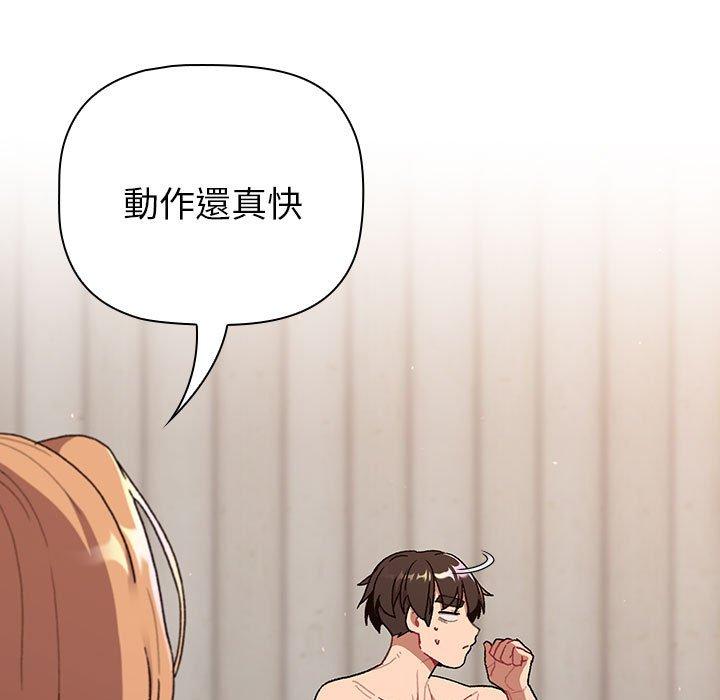 第84话 - 第41.jpg页