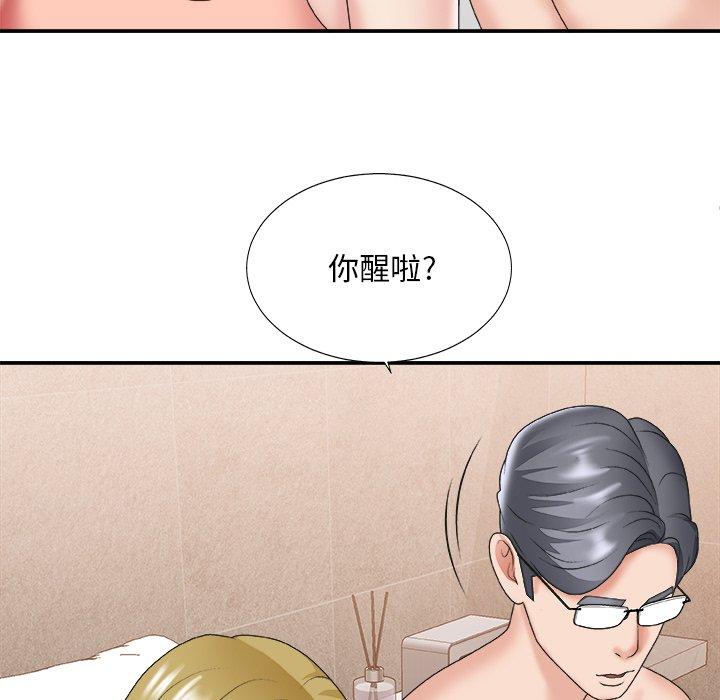 第 29 话 - 第104.jpg页