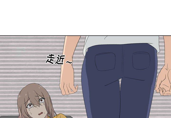 第 9 话 - 第1.jpg页