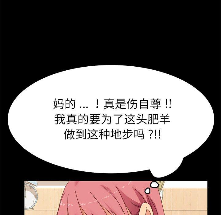 第9话 - 第40.jpg页
