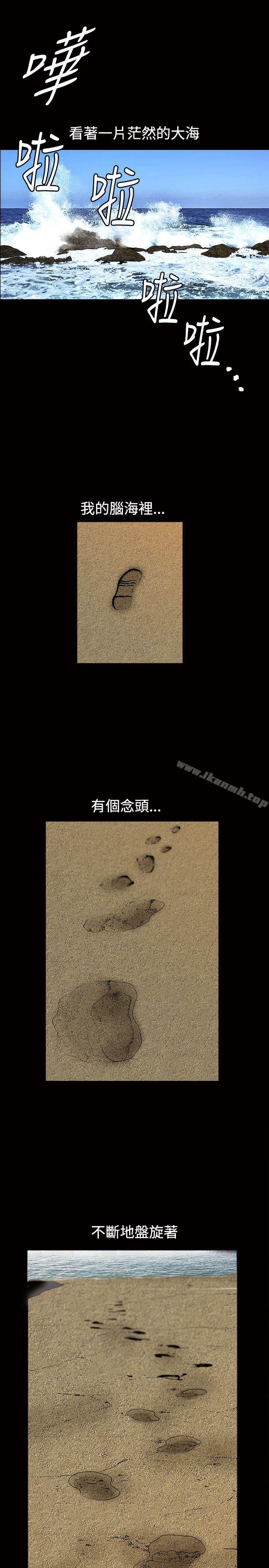 第1季 最終話 - 第2.jpg页