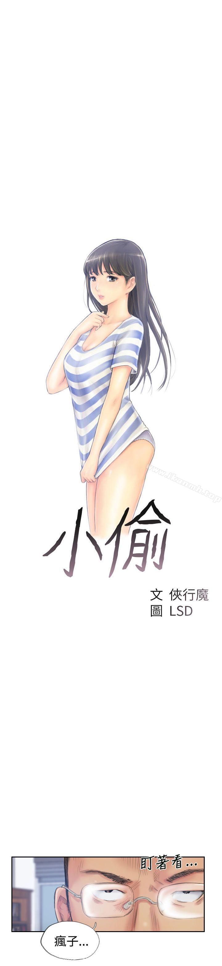第15话 - 第3.jpg页