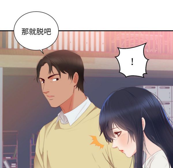 第 24 话 - 第17.jpg页
