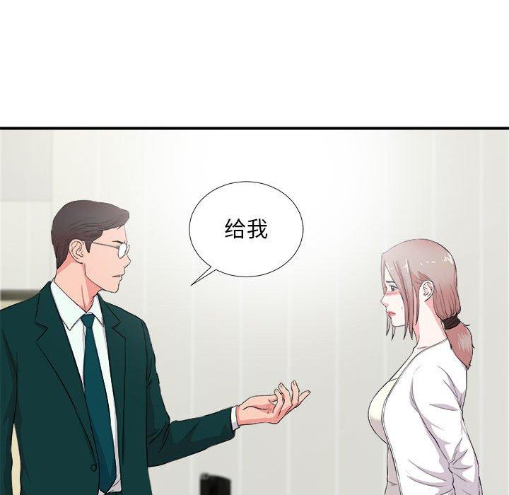 第 23 话 - 第38.jpg页