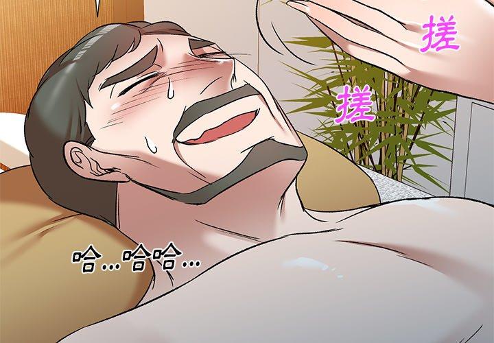第9話 - 第2.jpg页