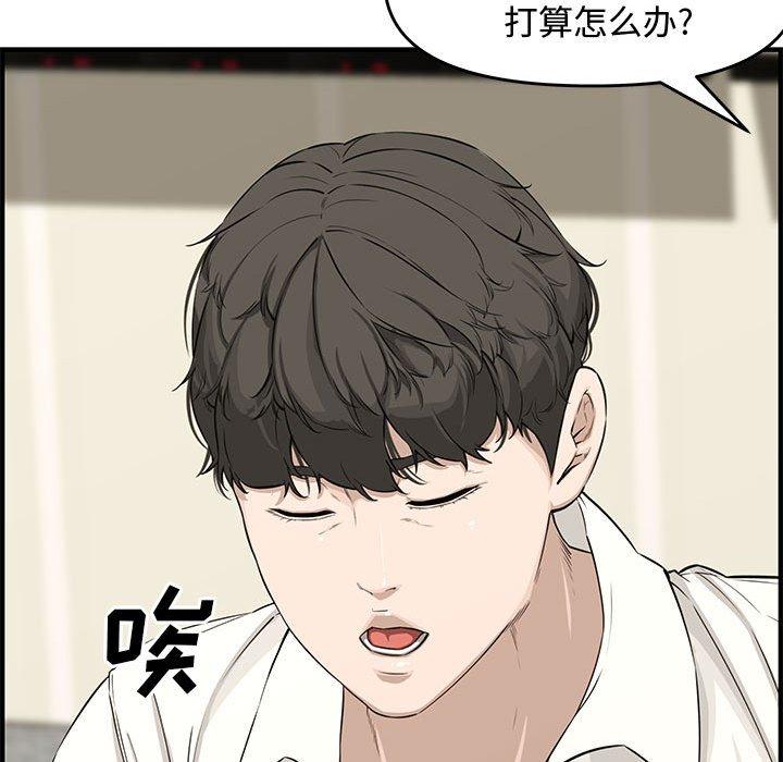 第 22 话 - 第145.jpg页