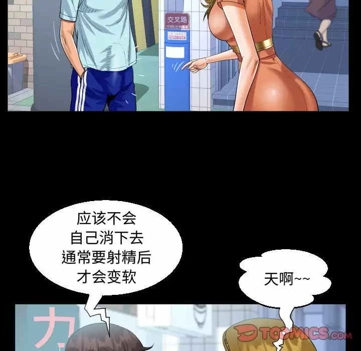 第22話 - 第58.jpg页