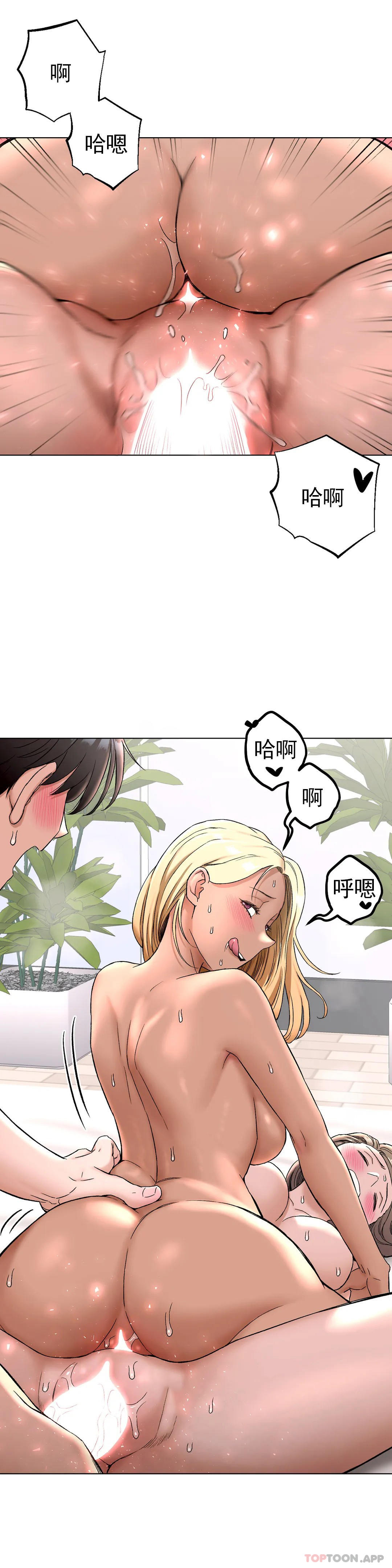 第78话 - 第35.jpg页