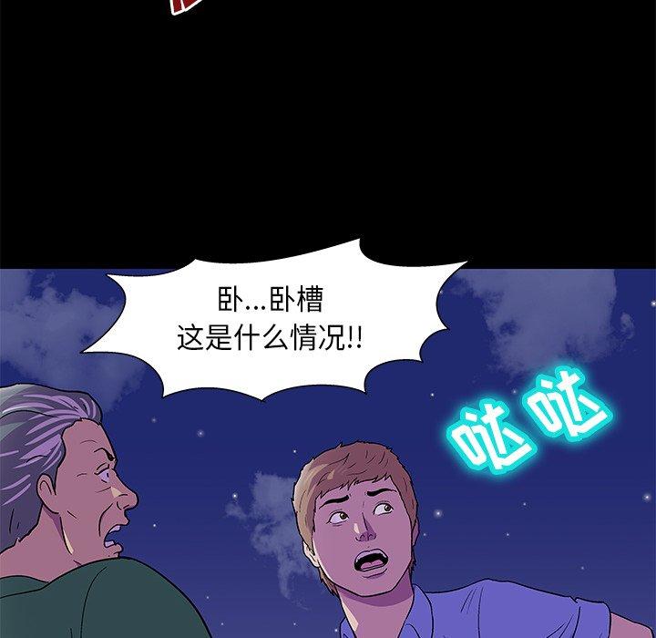 第170话 - 第21.jpg页