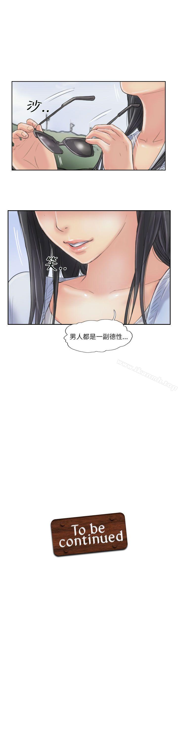 第58话 - 第29.jpg页