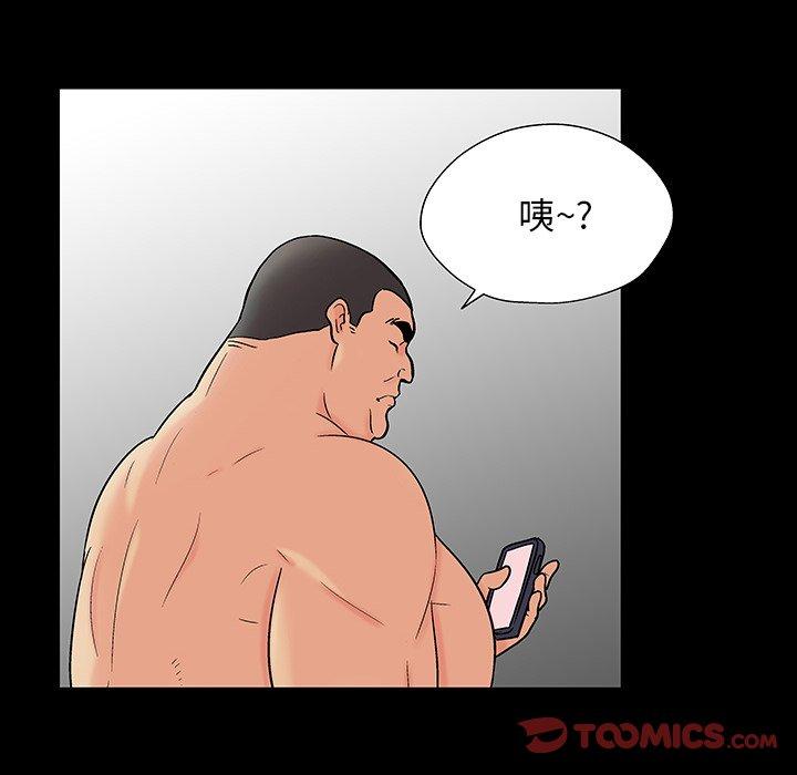 第161话 - 第34.jpg页