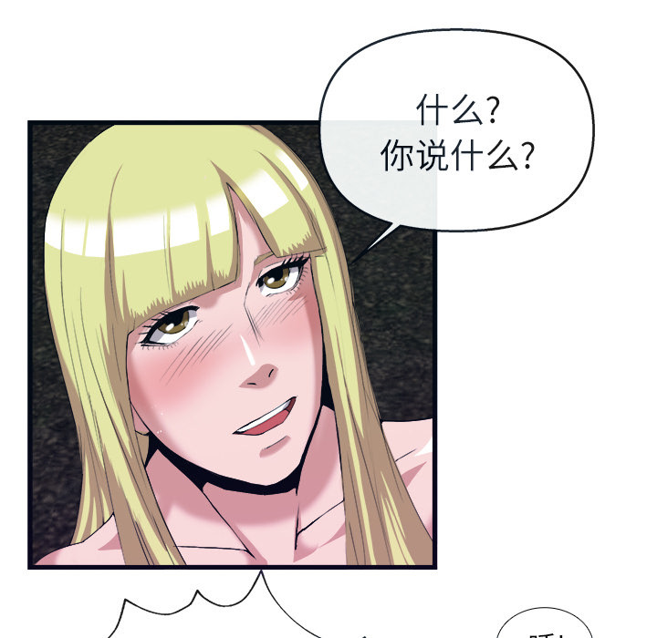 第 28 话 - 第31.jpg页