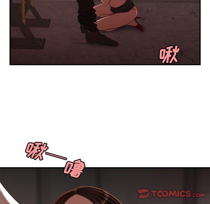 第 17 话 - 第27.jpg页