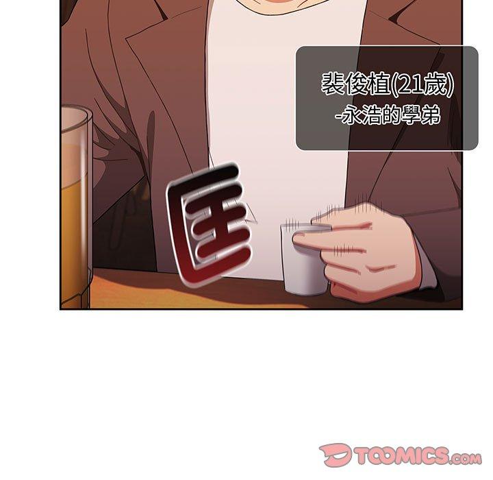 第74话 - 第21.jpg页