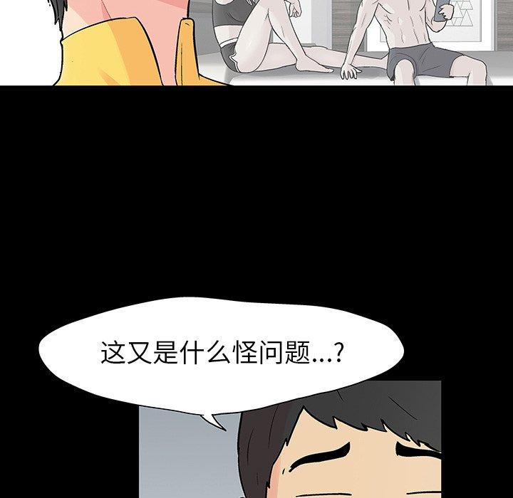 第103话 - 第29.jpg页