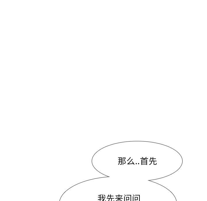 第23话 - 第44.jpg页