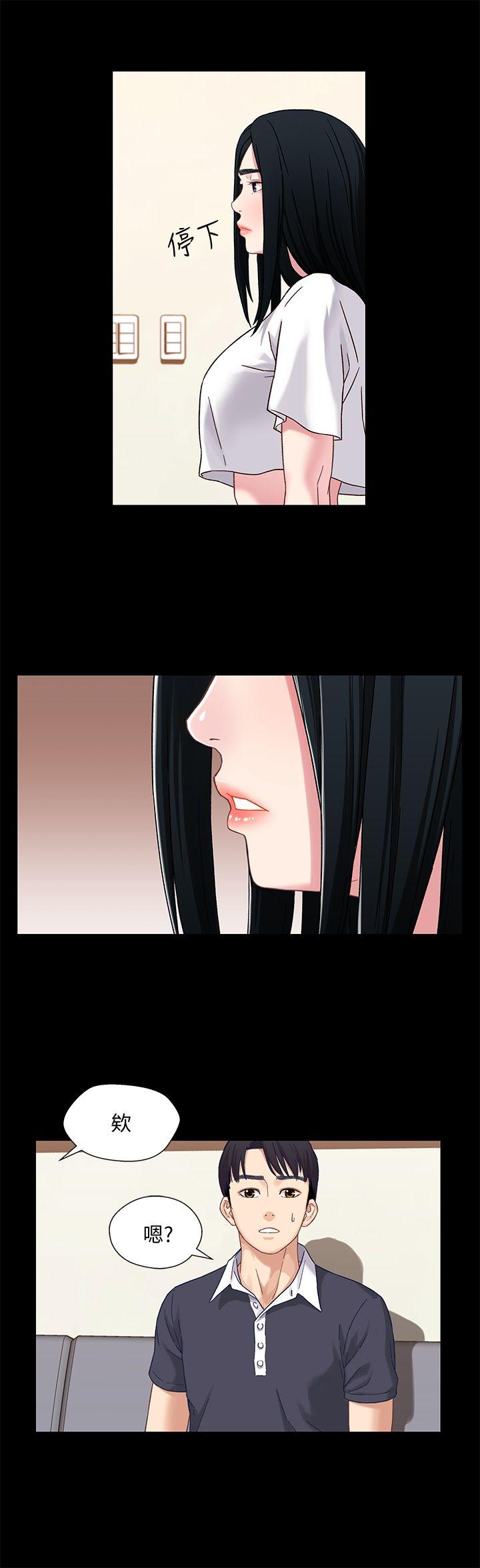 第2話-繼母是小橘的媽媽? - 第18.jpg页